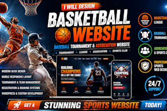design basketball website, baseball tournament or association website