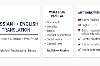 translate english to russian or russian to english