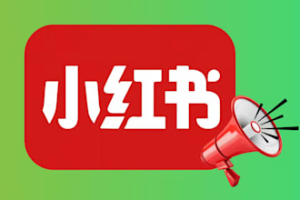 xiaohongshu rednote shop setup, product supplier, register store