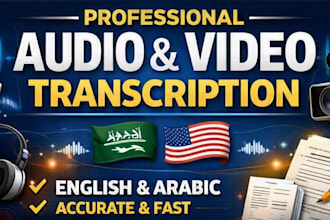 transcription with strong expertise