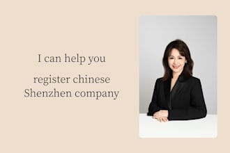 help you set up your company in shenzhen china