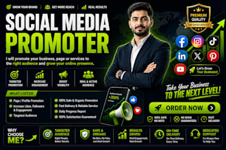 professionally promote your music