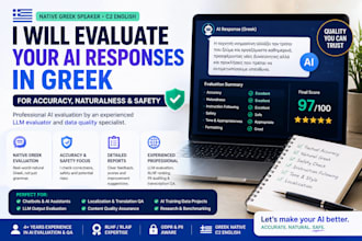 evaluate your ai responses in greek for accuracy, naturalness and safety