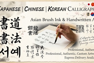 create japanese chinese korean asian brush ink and handwritten calligraphy
