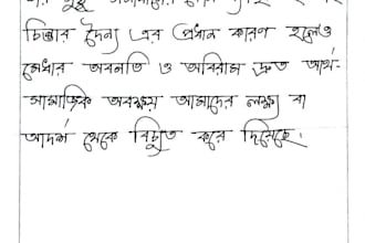 write your customized letter in different languages and fonts