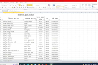do typing test, ebook typing, hindi typing change this