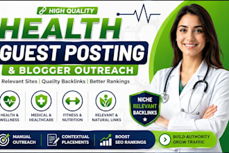 provide authority health guest post links