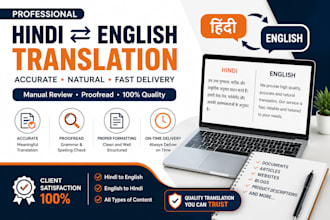 translate hindi to english and english to hindi professionally