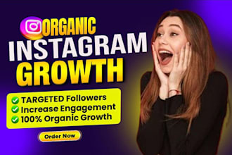 do instagram promotion for organic growth