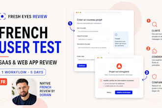 test your french saas UX as a native french user