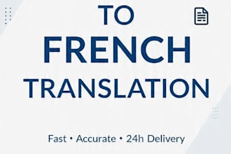 translate arabic to french with 100 accuracy in 24 hours