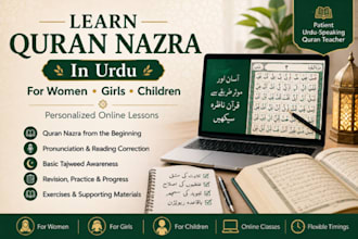 teach quran nazra in urdu for women girls and children