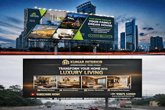 design real estate yard sign, billboard,signage and signboard
