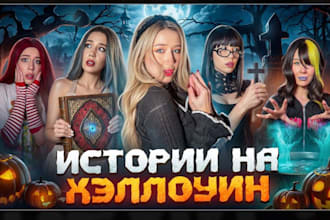 halloween graphics design halloween thumbnail horror flyer banner event poster