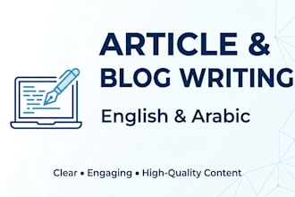 write high quality articles and blog posts