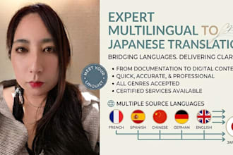 translate multiple languages into natural japanese