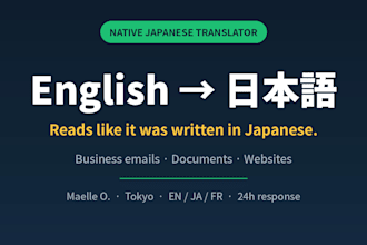 translate english to japanese or japanese to english with native quality