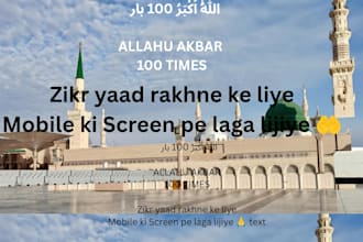 beautiful islamic social media post and dua card