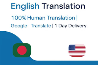 translate any language to english