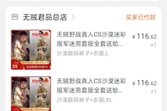 product sourcing service from 1688, taobao and jd