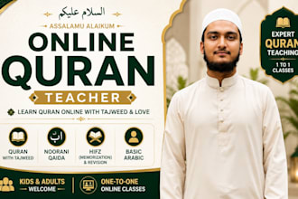 teach noorani qaida, quran, tajweed and hifz online for kids and adults