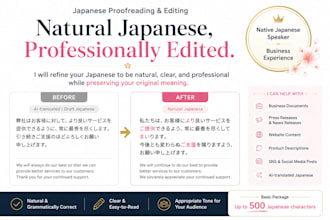 japanese translation by native speaker