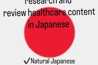 research and review healthcare content in japanese
