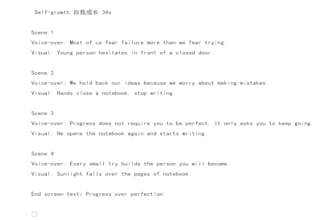 write engaging short video script for tiktok and reels