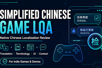 qa and improve your simplified chinese game localization