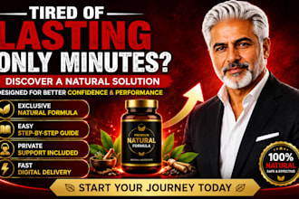 create a natural confidence and performance improvement wellness plan
