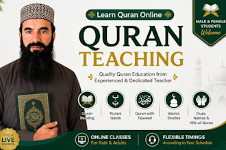 be your best online quran teacher for kids and adults