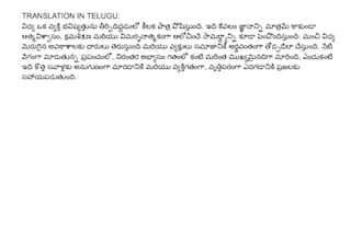 translate english to telugu or telugu to english accurately