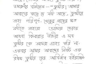 write anything in bengali, urdu or arabic