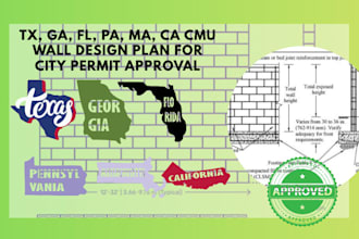 tx, ga, fl, pa, ma, ca cmu wall design plan for city permit approval