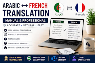 arabic to french translation