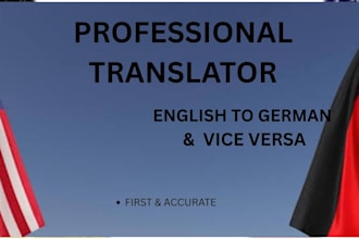 translate english to german or german to english