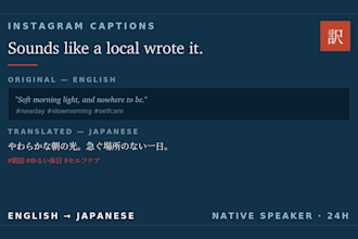 localize your instagram captions for the japanese market