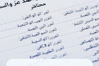 translate medical document arabic to english