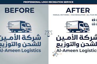 vectorize and redraw your logo to high resolution