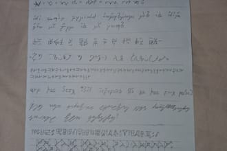create a simple writing system for you