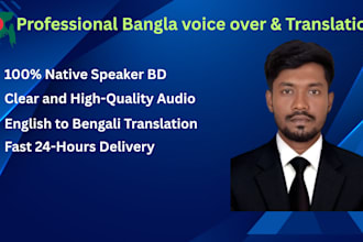 be your native bengali voice over artist and translation expert