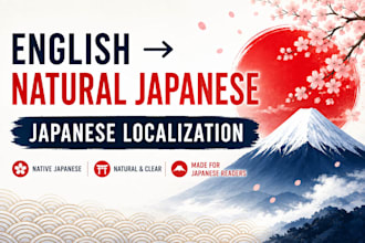 localize english content into natural japanese