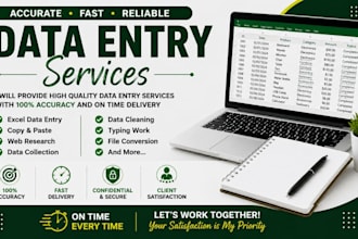 do accurate data entry