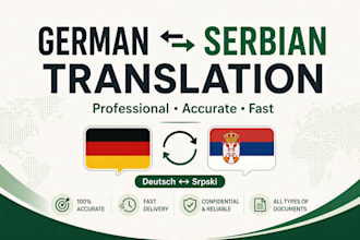 translate german to serbian and serbian to german