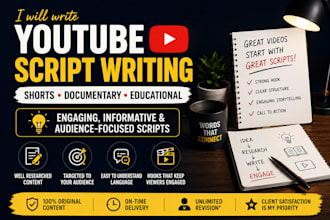 write engaging youtube shorts and documentary scripts
