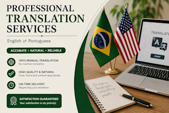 translate portuguese to english and english to portugues