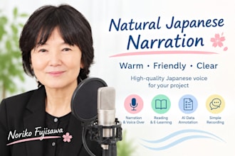 provide a warm japanese voice