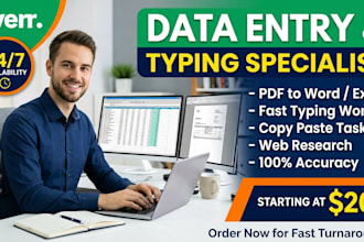 do fast data entry and typing work