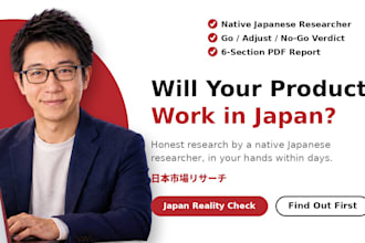 research the japanese market for your product as a native