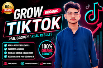 grow tiktok followers and increase engagement organically